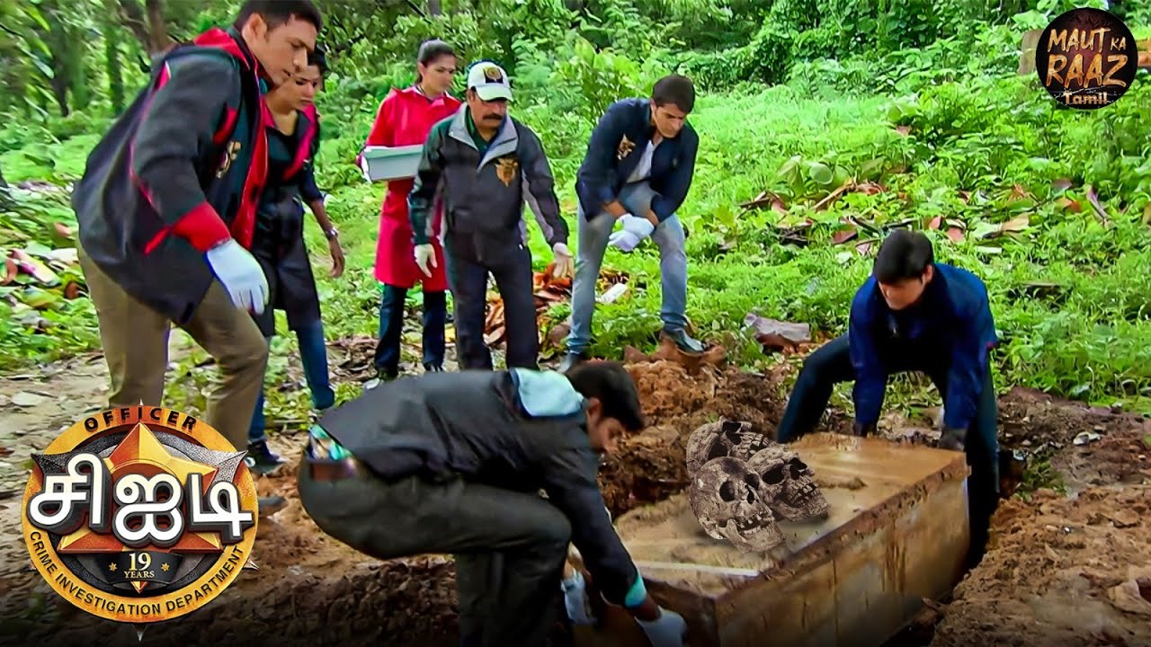 10 வருட பழமையான முழுமையடையாத வழக்கை காட்டில் கண்டுபிடித்தது சிஐடி | Best Of CID Tamil | New 2025