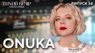 ONUKA: волонтерство, рідна Чернігівщина та народження доньки | Тихий вечір з Оленою Кравець