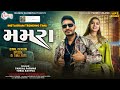 Mamra Instagram Trending Timli 2025 | Baap nu kashuy na vadhe | Pankaj Parmar | Toral Rathva