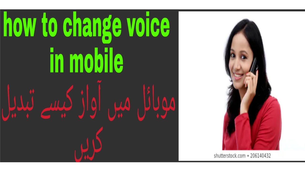 tiko voice changer download