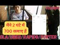 मैंने 2 घंटे में 700 कमाए हैं | BIKE TAXI EARNINGS IN DELHI NCR | VLOG 20 #ola #uber