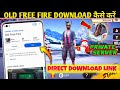 Old Free Fire Download Kaise Kare | Free Fire Private Server | Old FF Download Kaise Kare