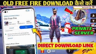 Old Free Fire Download Kaise Kare | Free Fire Private Server | Old FF Download Kaise Kare