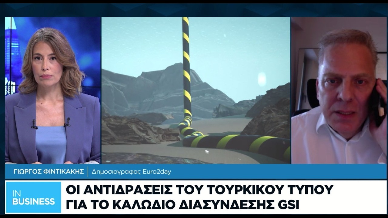 &Omicron;&iota; &alpha;&nu;&tau;&iota;&delta;&rho;ά&sigma;&epsilon;&iota;&sigmaf; &tau;&omicron;&upsilon; &tau;&omicron;&upsilon;&rho;&kappa;&iota;&kappa;&omicron;ύ &tau;ύ&pi;&omicron;&upsilon; &gamma;&iota;&alpha; &tau;&omicron; &kappa;&alpha;&lambda;ώ&delta;&iota;&omicron; &delta;&iota;&alpha;&sigma;ύ&nu;&delta;&epsilon;&sigma;&eta;&sigmaf; GSI Thumbnail