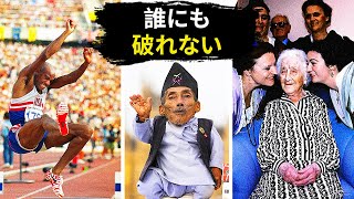 52年間、誰も破ることができないオリンピック記録とは