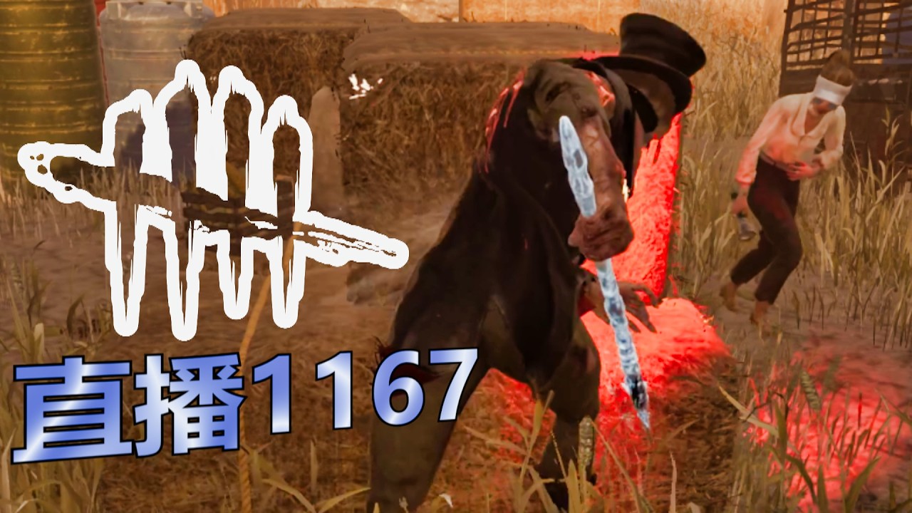 沒人相信主播生病欸 我是那麽地不值得信任嗎！！！