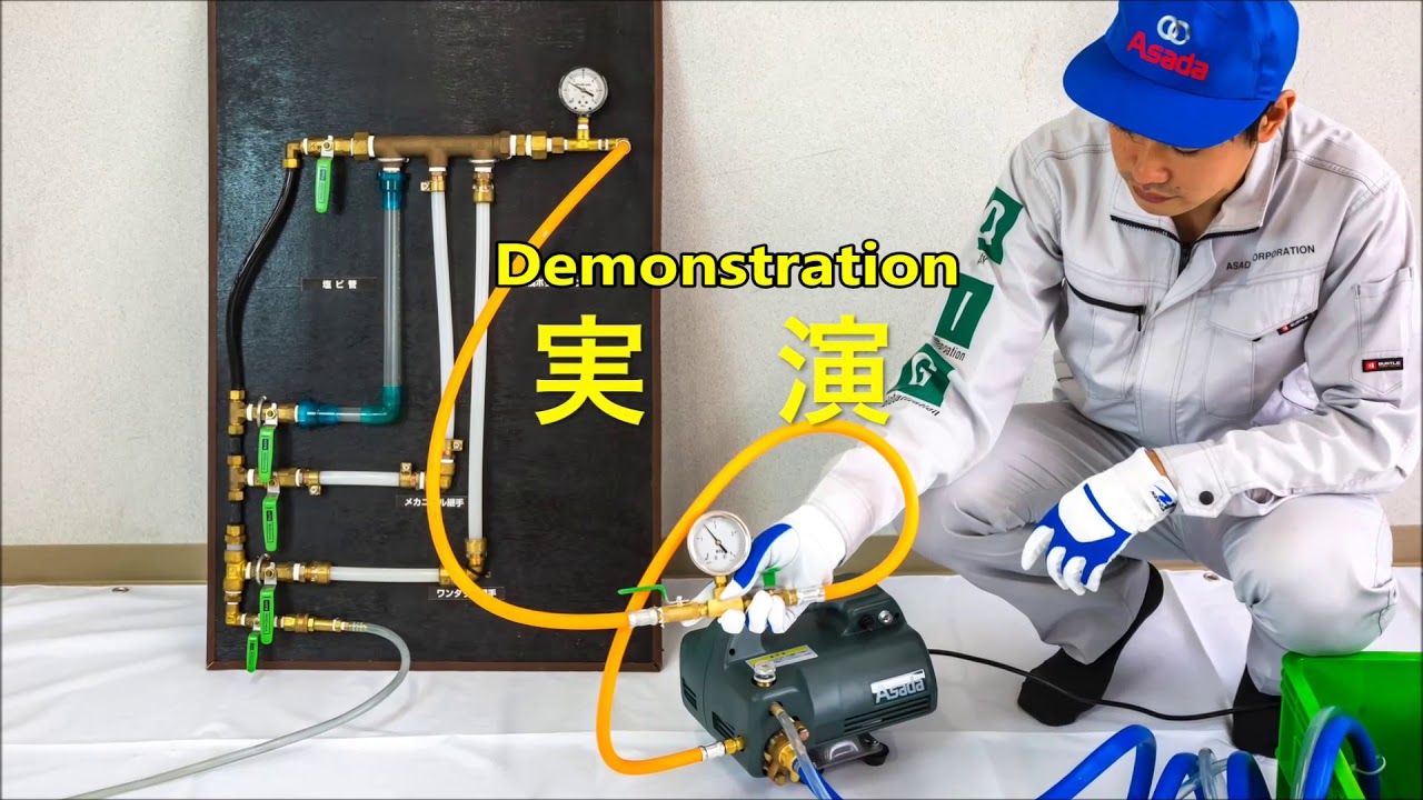 Electric Test Pump EP440 Features