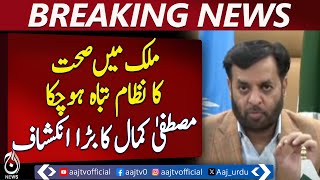 Health Minister Launches National Program to Fight Cholera - Pakistan News