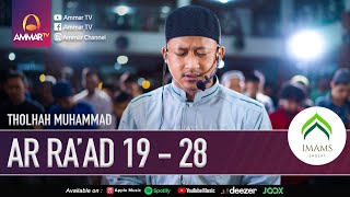 SURAT AR RA'AD 19-28 || THOLHAH MUHAMMAD || IMAM SHOLAT MERDU