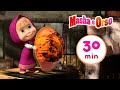 Masha e Orso - 🐻 Orso Imbianchino 🎨 Сollezione 24 🎬 30 min ⏰ Collezione di cartoni animati