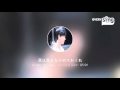 [everysing] 夜は星をながめておくれ