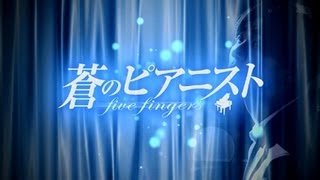 8/2発売　チュ・ジフン主演最新作 『蒼のピアニスト〈完全版）』予告編