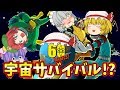 【ゆっくり実況】今度は宇宙サバイバル！？60秒で準備して脱出しろ！#01【60 Parsecs!】