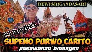 Lakon DEWI SRI GANDASARI ki Dalang SUPENO PURWO CARITO@karyabudayatv1292