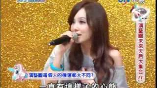 陶子藝言堂 20110410 pt.4/10