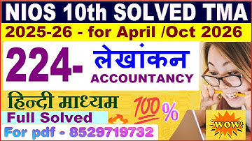 Nios ACCOUNTANCY 224 TMA solved 2025-26 in Hindi | nios class 10 ACCOUNTANCY solved assignment 2026