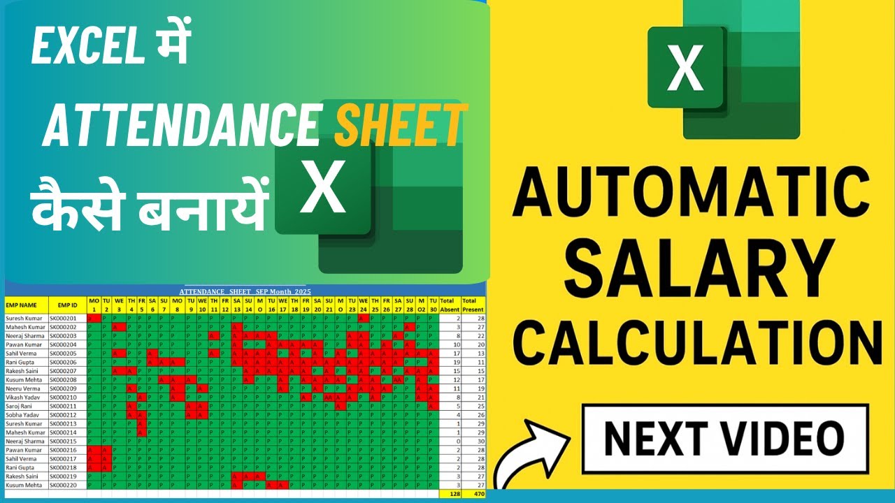 Excel Attendance Sheet Kaise Banaye | Employee Attendance Register in Excel | ExcelTutorial in Hindi