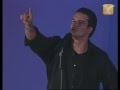 Ricardo Arjona, Te Conozco, Festival de Viña 1999 (2da Presentación)