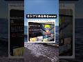 ナルトってこんなアニメだったのか ＃アニメ ＃ネトフリ ＃ジャンプ ＃ナルト ＃面白い ＃shorts ＃Twitter ＃愛スクリーム