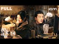 FULL The Lost National Treasure EP14 IQIYICDrama