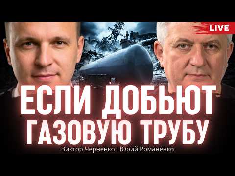 Жизнь без газа в трубе: как LPG-автономия может спасти города и бизнес во время войны с Россией