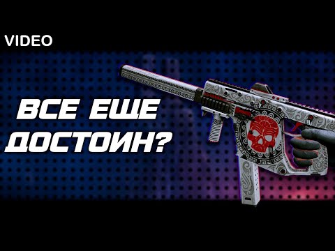 Видео: (1) ВСЕ ЕЩЕ ДОСТОИН?! КАК ИГРАЕТСЯ С KRISS SUPER VECTOR CUSTOM С МОДАМИ В WARFACE В 2024 ГОДУ???