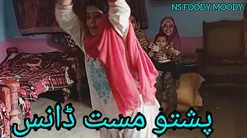 pashto mast dance 2020,pashto,girl dance 2020,Pashto Garam dance vlog, pashto new dance video by #NS