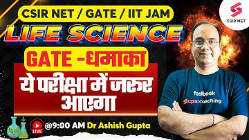 GATE 2024 | IIT JAM | Life Science | Complete Syllabus | One Shot Revision | Dr. Ashish Gupta