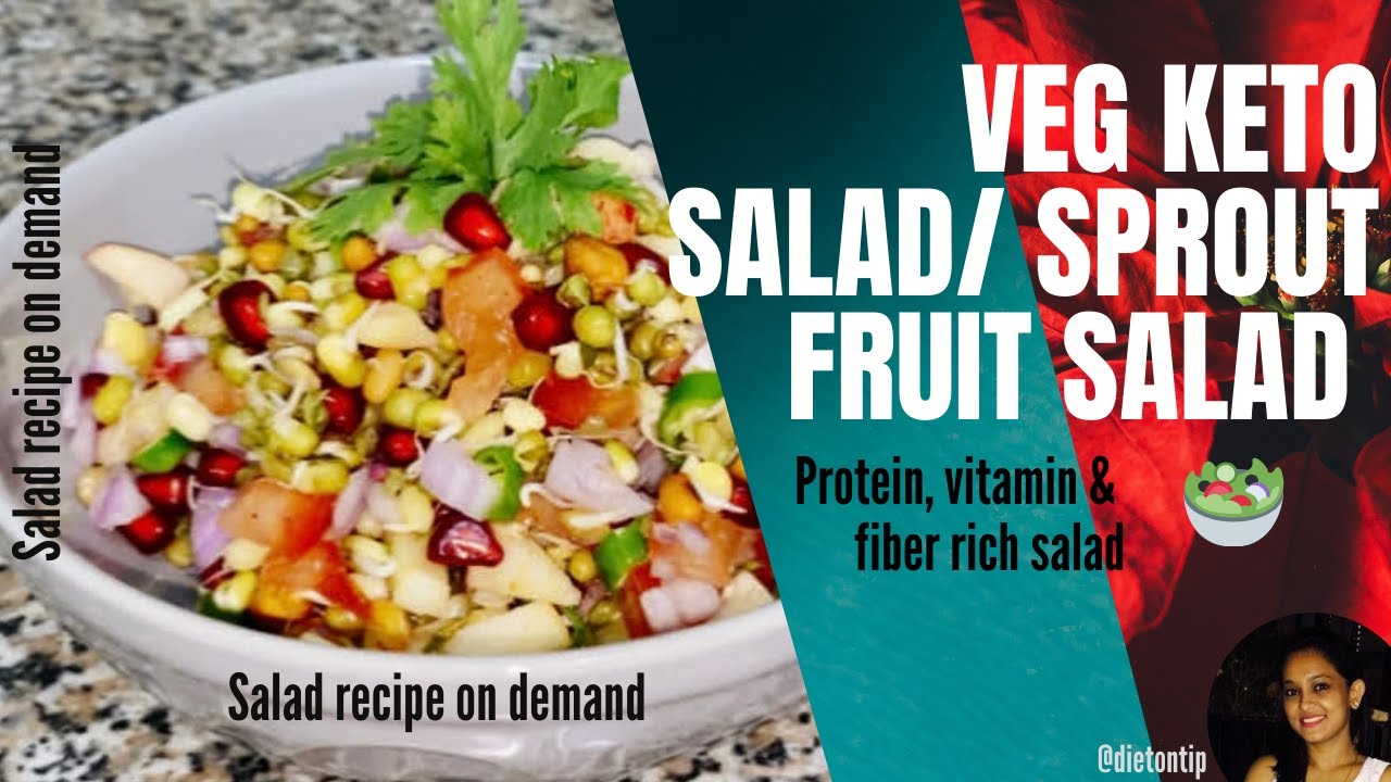 Veg keto salad | sprout fruit salad | healthy evening snack | protein, vitamin and fiber rich salad
