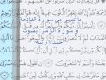 ما تسير من ال 7 المثاني و سورة الز مر بصوت أحمد زريبة 