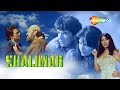 Shalimar  hindi movie  dharmendra  zeenat aman  shammi kapoor  popular hindi movie