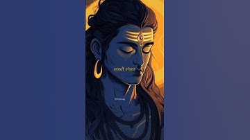 Shiv Swarnamala Stuti || Most Powerful shiv stuti #shorts #mahadev #shivmantra