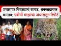 Manchar Bibtya : प्रचारावर बिबट्याचं सावट, धक्कादायक वास्तव; एबीपी माझाचा अंधारातून रिपोर्ट