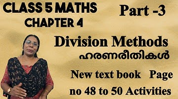 Class 5 Maths class|Chapter 4 Division Methods |Part 3 Video|Page 48 to 50 #homework#ganithammaduram