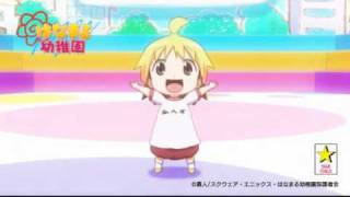 【はなまる幼稚園】ぱんだねこ体操(杏ver.)- Panda Neko Taisou(Anzu version) はなまる幼稚園 検索動画22 【はなまる幼稚園】ぱんだねこ体操(杏ver.)- Panda Neko Taisou(Anzu version) はなまる幼稚園 検索動画 22