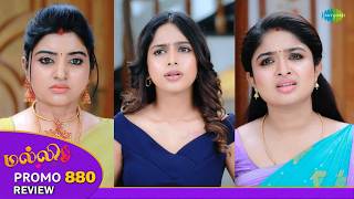 Malli Serial Promo Review | 6th Oct 2026 | Nikitha | Vijay | Rahila | Saregama Dice TV Shows Tamil