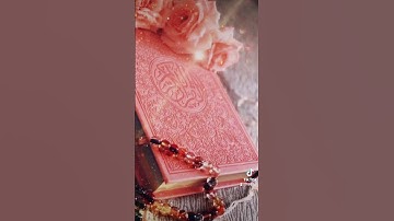 آللهم صلي وسلم على نبينا محمد وعلى آله وصحبه أجمعين القران الكريم #الابذكرالله_تطمئن_القلوب🤲🤲