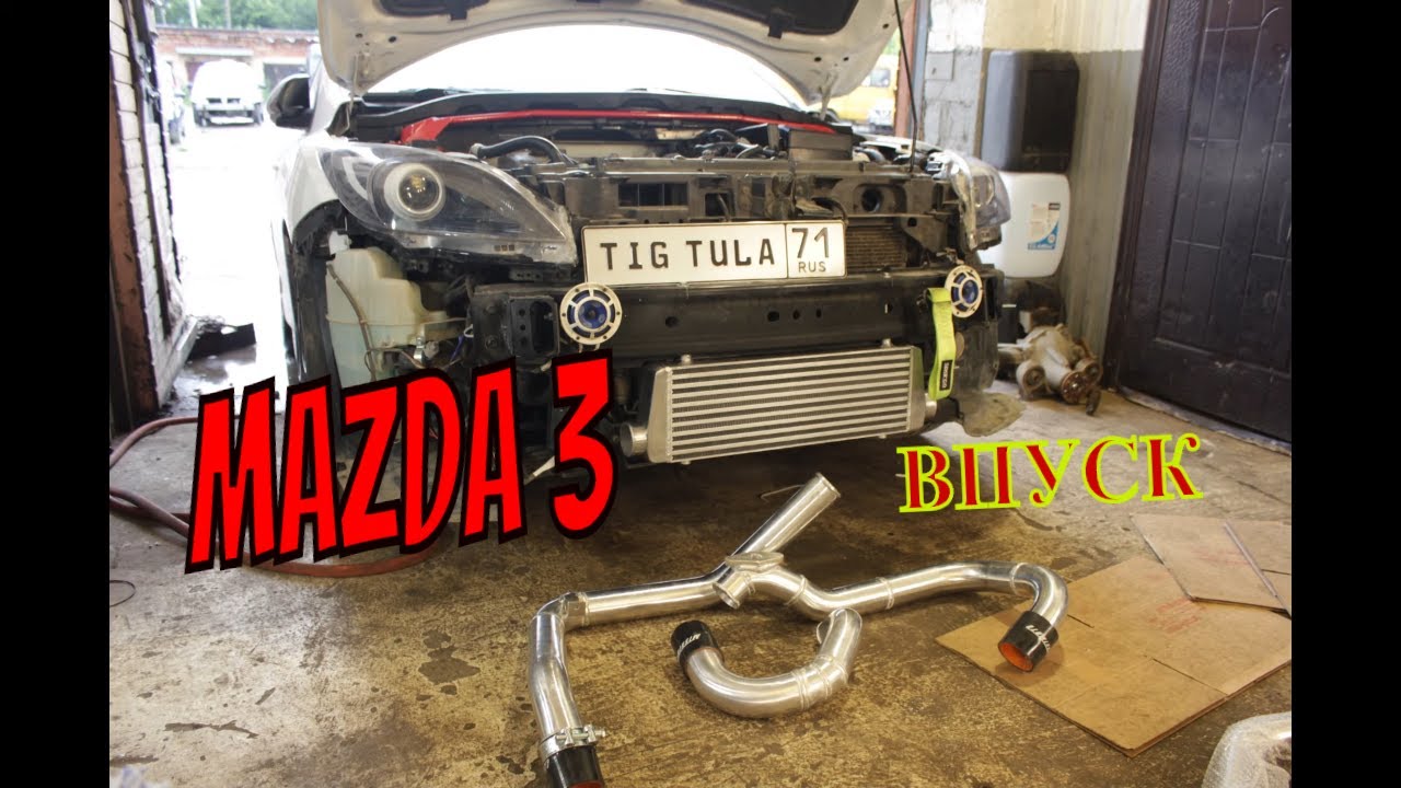 Сварка и установка фронтального интеркулера на MAZDA 3 BL MPS - YouTube