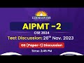 Aipmt pt mock test ii gs paperi discussion  by team  lukmaan ias