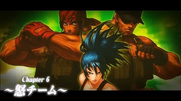 「KOF XIII Technical Reference」 chapter 6　～怒チーム～ (Team Ikari)