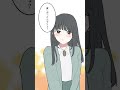 ゲーマー彼氏はごほーびがほしい Shorts Illustration 漫画動画 恋愛漫画 ラブコメ ゲーマー彼氏はごほーびがほしい Shorts Illustration 漫画動画 恋愛漫画 ラブコメ
