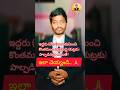 BNS Act, 1st జులై 2024 Section (61)#facts #motivation #trending#shorts