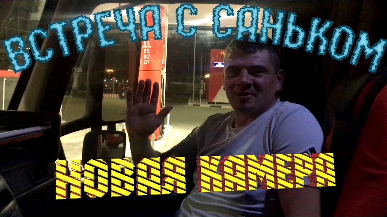 Новая камера GoPro, опять работа по Москве - YouTube