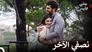 مشاهد مليئة بالحب #2 - مسلسل جانبي الأيسر