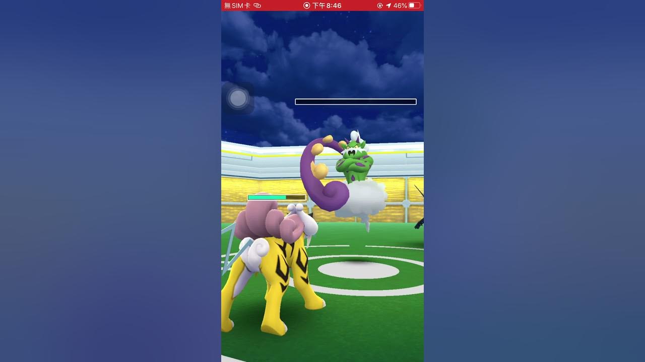 Pokemon Go 暴風龍捲雲3人 Youtube