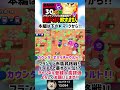 【ブロスタ】1位取ればフランケン赤盾!!ハイチャで暴れて何位だ…!?