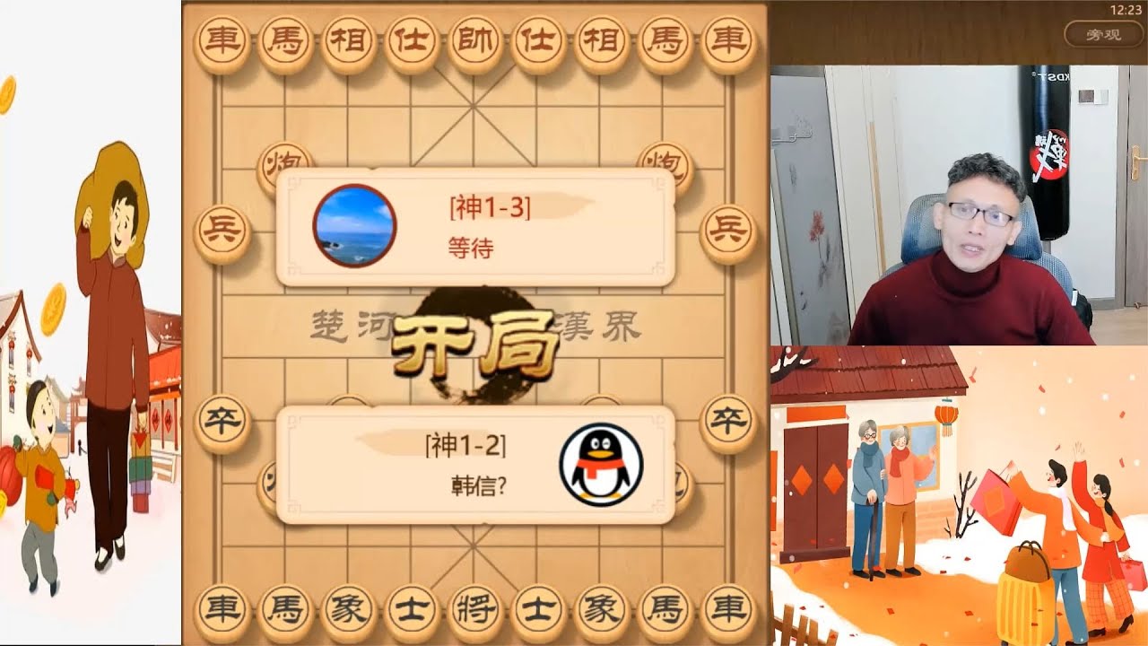 八卦大戰神1-3巧妙入局拿下。