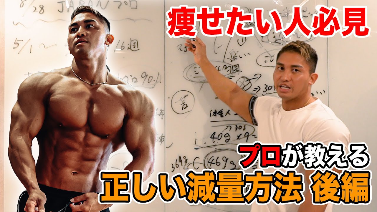 これを意識するだけでダイエットの成功率がグンとあがります！