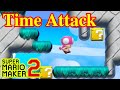 Insane Time Attack Courses #8 - Mario Maker 2