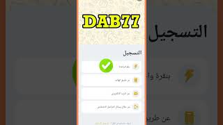 #melbet شرح شامل melbet للمبتدئين| طريقه الحصول على مكافأة من برنامج melbet